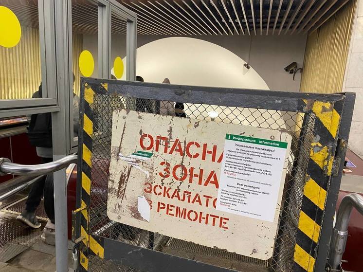Прокуратура метрополитена проверит инцидент с эскалатором в Петербурге