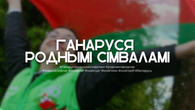 Акция 