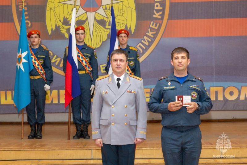 Торжественное награждение сотрудников МЧС России ко Дню пожарной oхраны