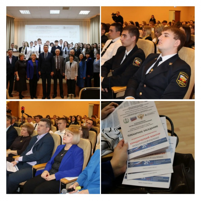 collage-Пленарное заседание 16.03.2026.jpg