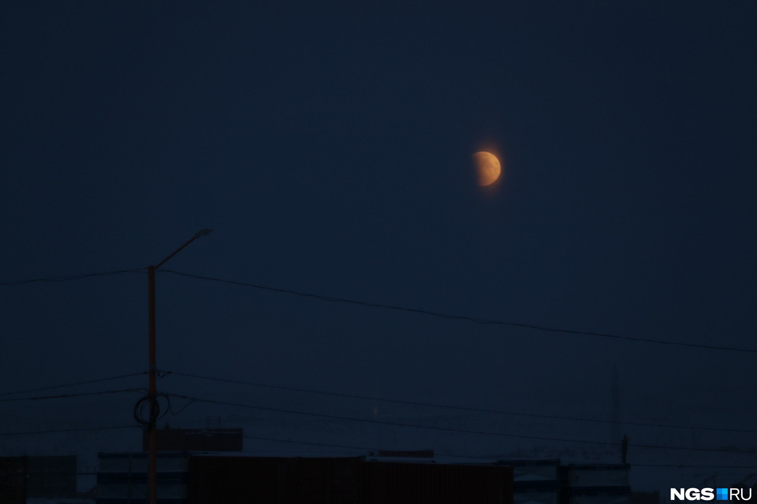 Полное затмение 8 апреля 2024 года. Лунное затмение 8 ноября 2022 в Новосибирске. Полнолуние затмение. Лунное затмение фото. Вчерашнее лунное затмение.