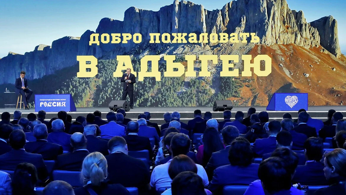 Рост инвестиций и тысячи новых рабочих мест: о развитии Северо-Кавказского макрорегиона рассказали на выставке 
