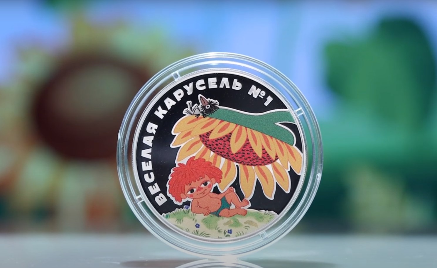 Красноярцы смогут расплачиваться «Веселой каруселью»