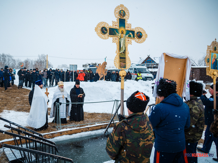 Купание в проруби на Крещение - вовсе не обязательный церковный ритуал, но кузбассовцы намерены рисковать