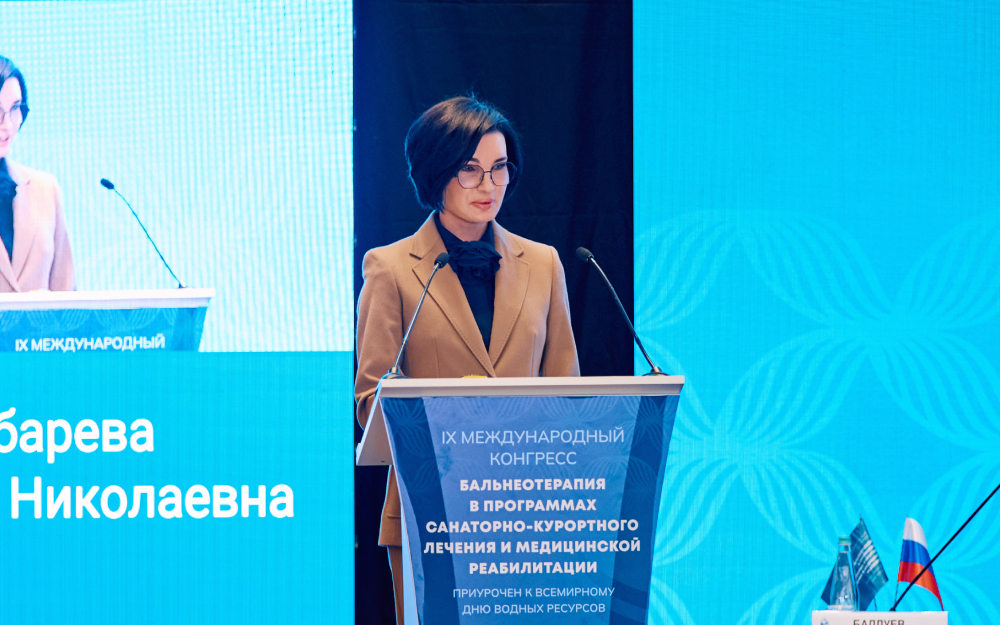 МЕДИ Экспо провела IX Международный конгресс по бальнеотерапии