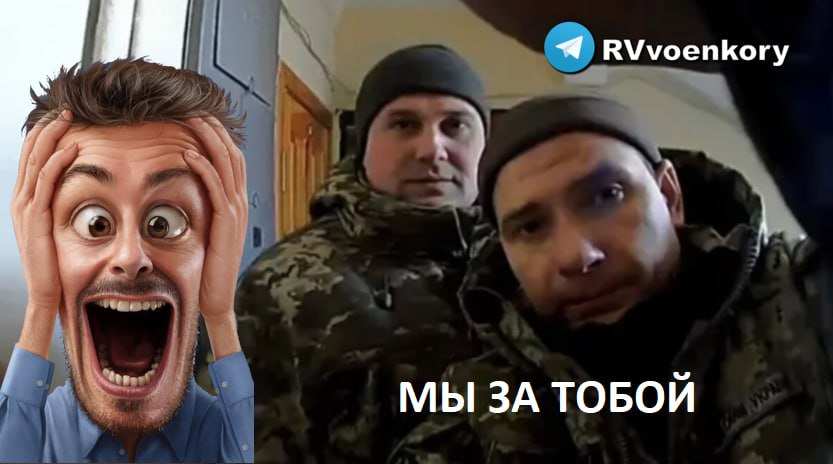 Украинцы продолжают нападать на ТЦКшников, освобождая упакованных (ФОТО, ВИДЕО) | Русская весна