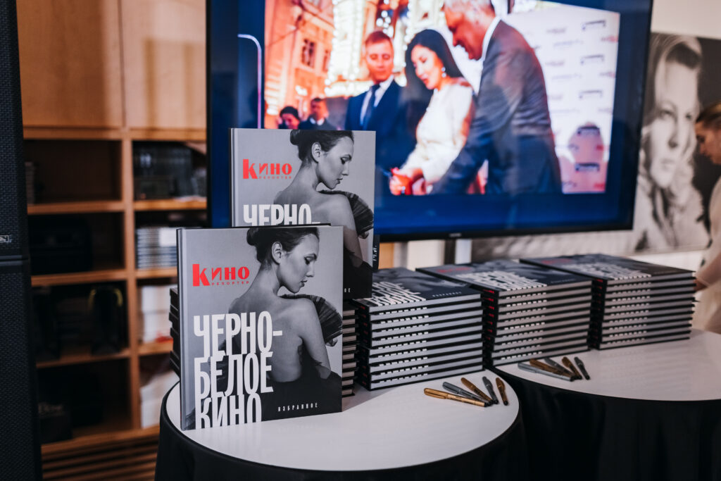 2 выпуск коллекционного альманаха «Черно-белое кино» («Избранное») от журнала «КиноРепортер». Фото: Журнал 