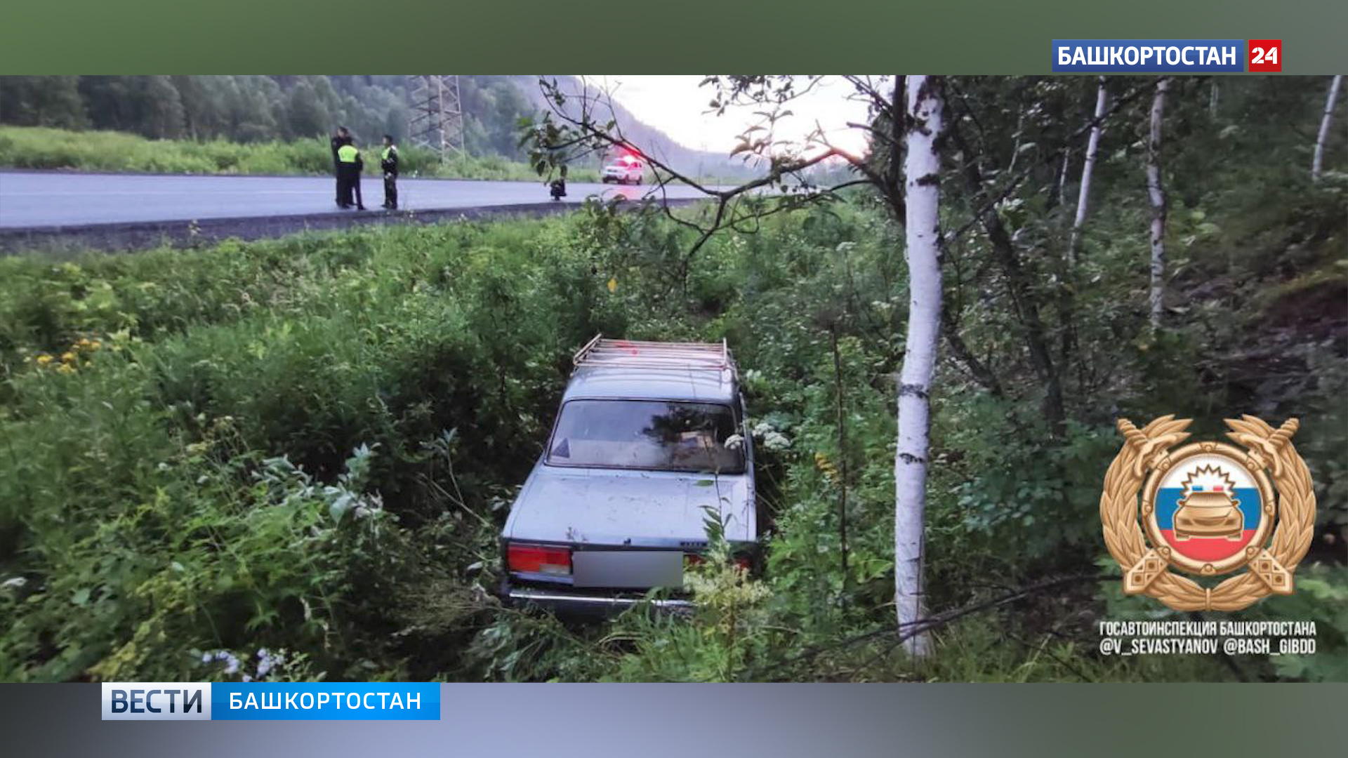 В Башкирии задержали пьяных подростков, которые катались на угнанной «семерке» | 1