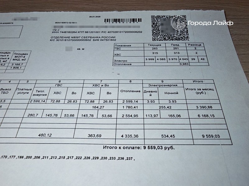 В Тюменской области тарифы ЖКХ поднялись на 13-19% | На 13-19% подорожала коммуналка в Тюменской области 