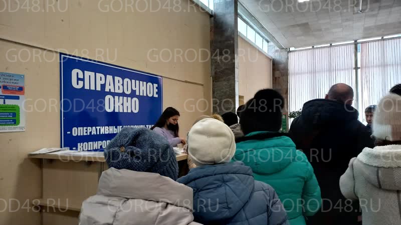 счет рвк липецк