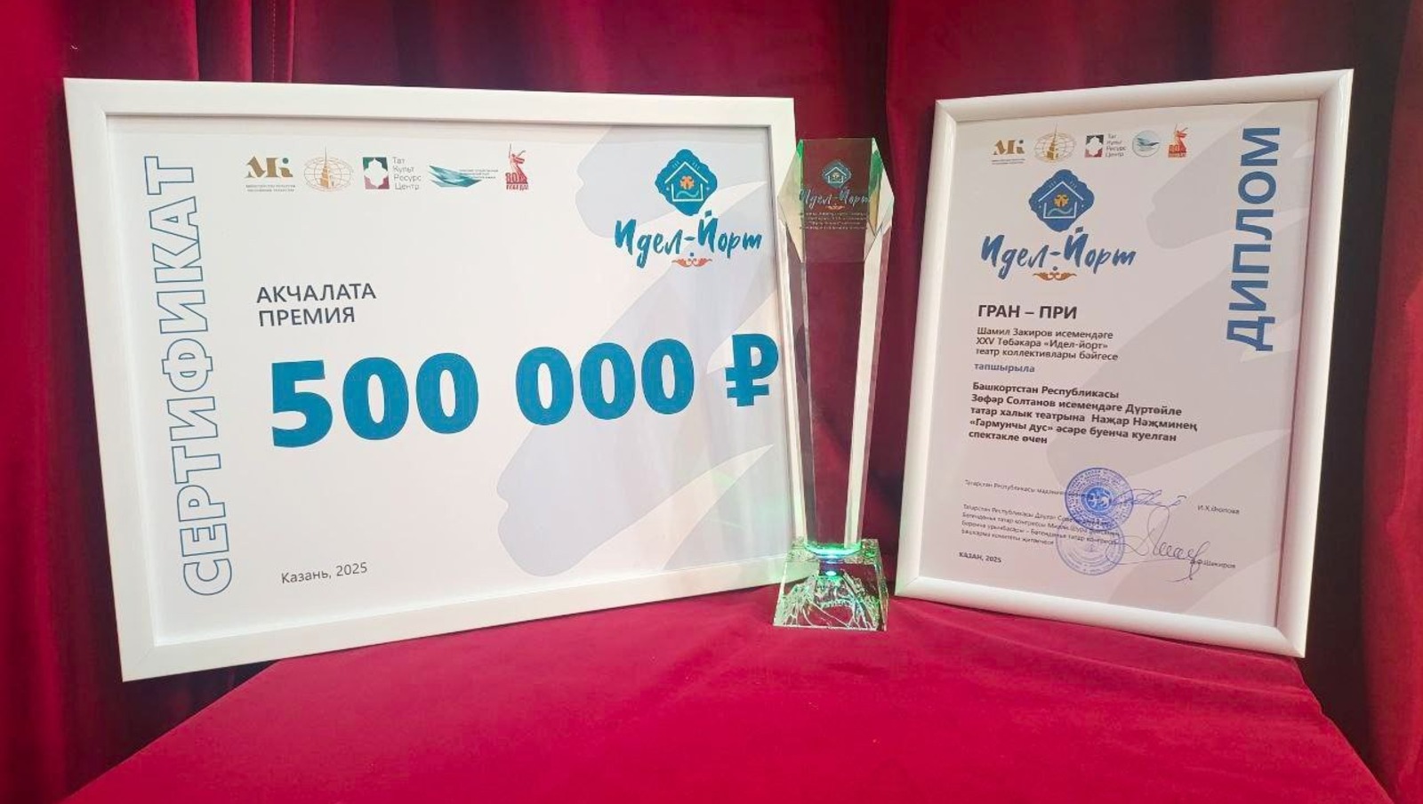 Риф Юсупов Телеграм-канал