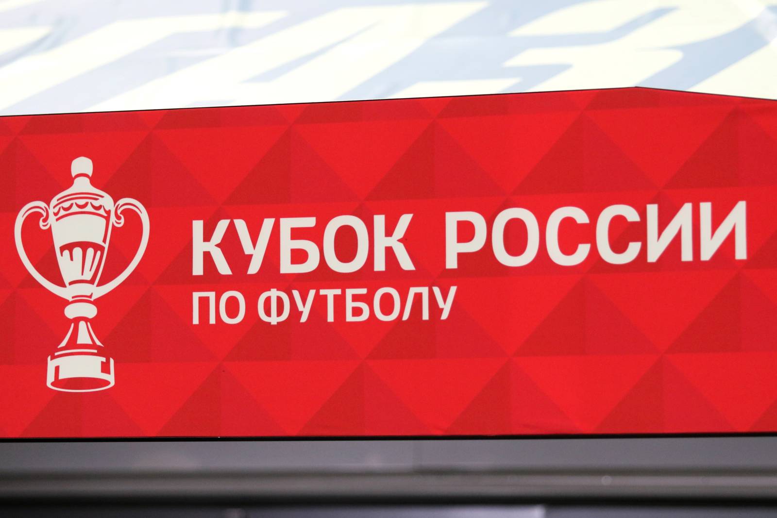 Павлюченко поделился ожиданиями от матча «Краснодар» — «Динамо»