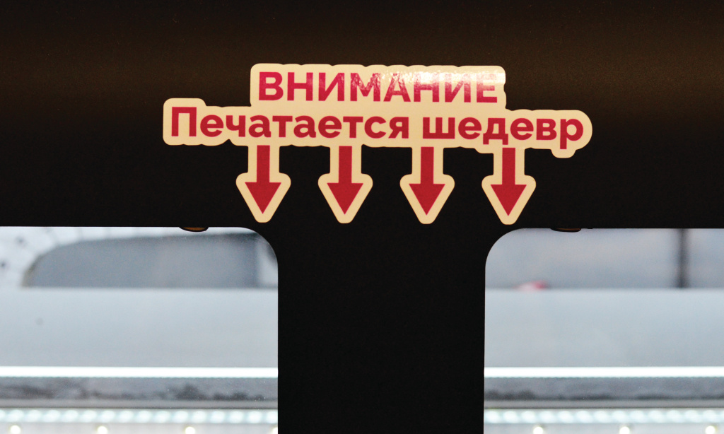Как родилась компания «Димитекс»