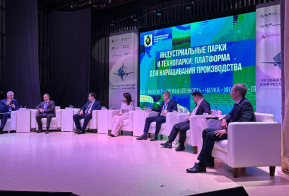 Развитие промышленной кооперации и создание новых технопарков обсудили на Общероссийском конгрессе инженеров