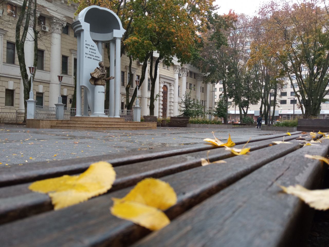 Второй октябрь. Дождливый октябрь. Потепление осенью. Осень октябрь. Воронеж осенью.