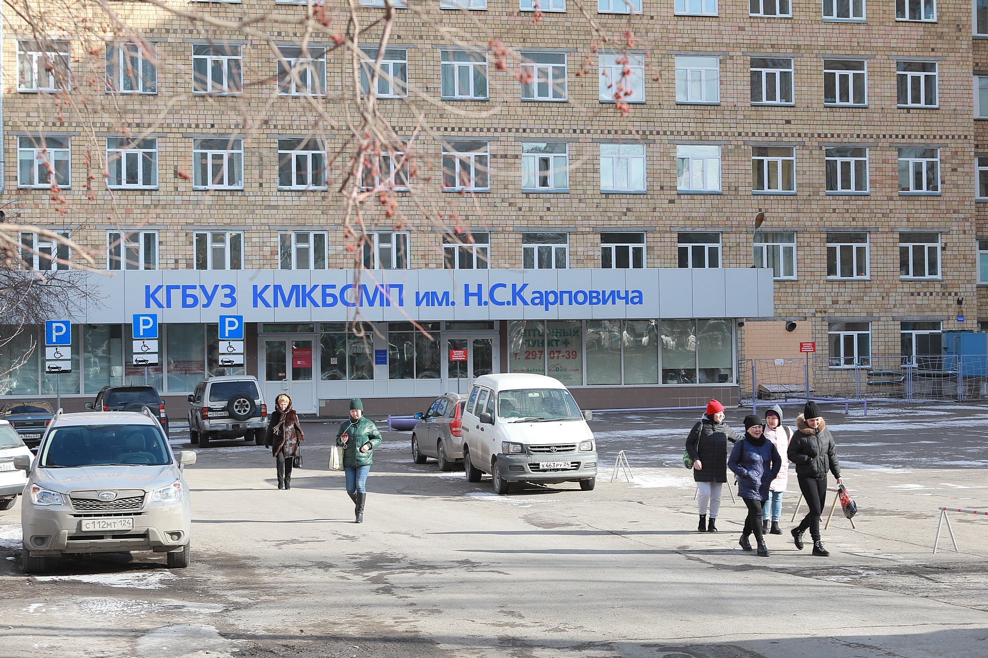 Травмпункт красноярск. Район БСМП Красноярск. Травмпункт 5 Красноярск. Ленина 150 травмпункт Красноярск. Травмпункт на Румянцева Челябинск.