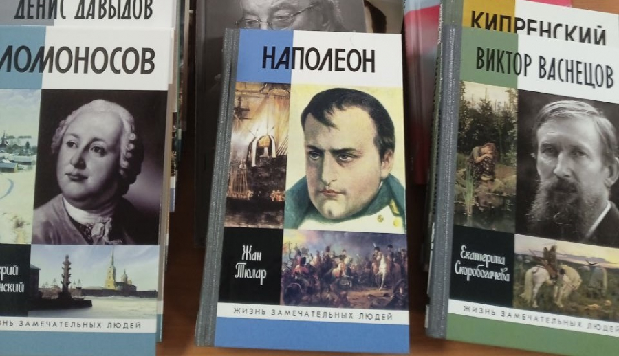 Калужане передали в Первомайск десятки исторических книг