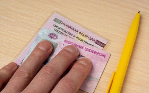 В Бурятии инспектора Гостехнадзора осудят за продажу водительских прав