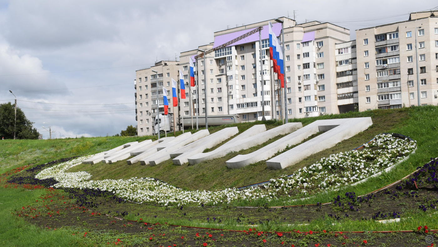 день россии в барнауле