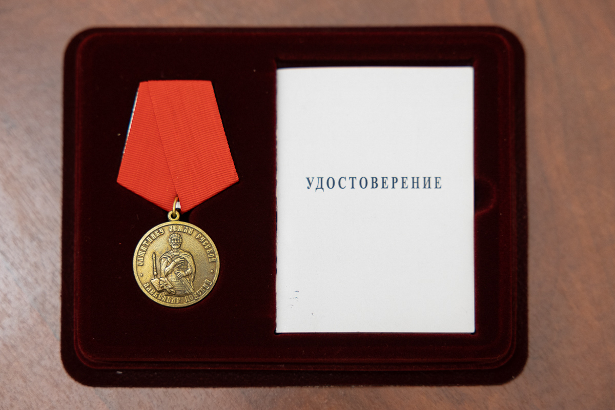 Медаль «Защитнику земли русской» 