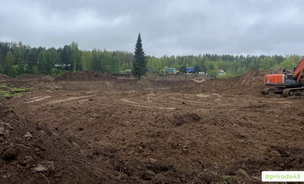 Кировское предприятие оштрафовали за нарушение экологических норм