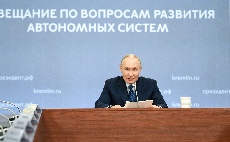 На совещании по вопросам развития автономных систем.