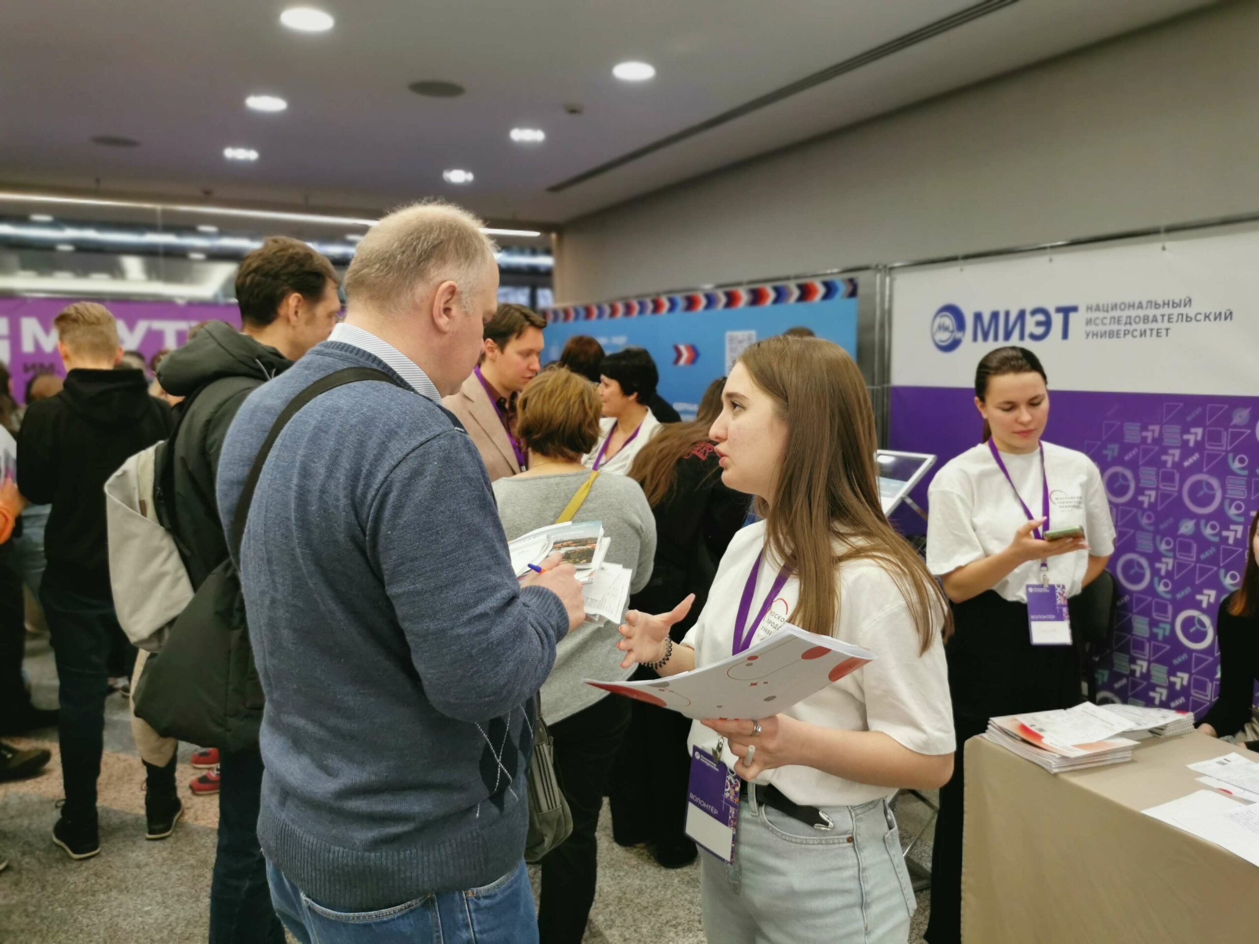Прием в колледжи в 2025 году. Навигатор поступления выставка. Образовательная выставка. Выставка. Выставка навигатор поступления 2024.