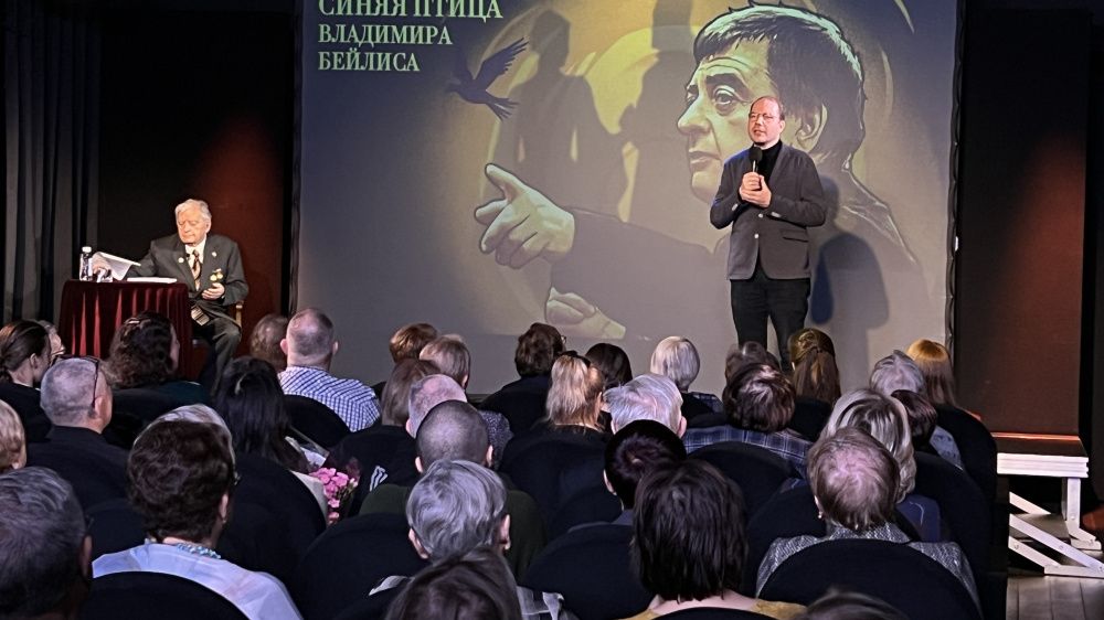 В Малом театре прошел творческий вечер Владимира Бейлиса 