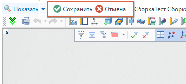 Отображение количества текущих действий рядом с работой на схеме бизнес-процесса