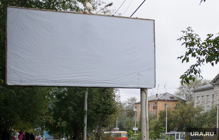 Предвыборная агитация на улицах Екатеринбурга, наружная реклама, билборд