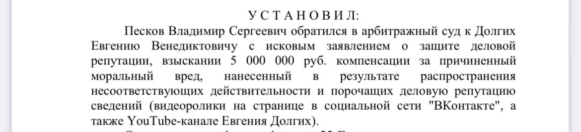 Глава Бузулука пытается взыскать с бывшего депутата горсовета 5 миллионов рублей