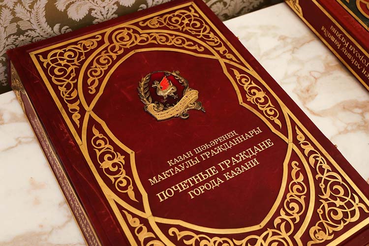 Более 30 человек, несколько предприятий были отмечены за заслуги перед городом и республикой