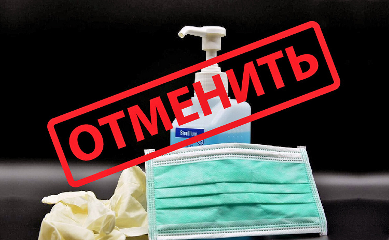 ограничения ковид 19. ограничения входа в торговый центр. ограничения по коронавирусу в россии. запреты в торговом центре. когда снимут ограничения.