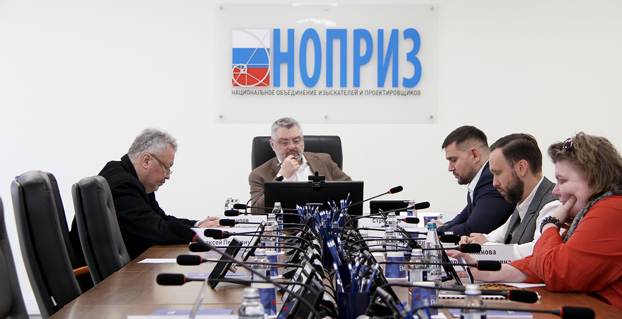 Комитет по инженерным изысканиям одобрил к размещению на публичное обсуждение Анализ текущего состояния инженерных изысканий в РФ и согласовал проект Дорожной карты 2030