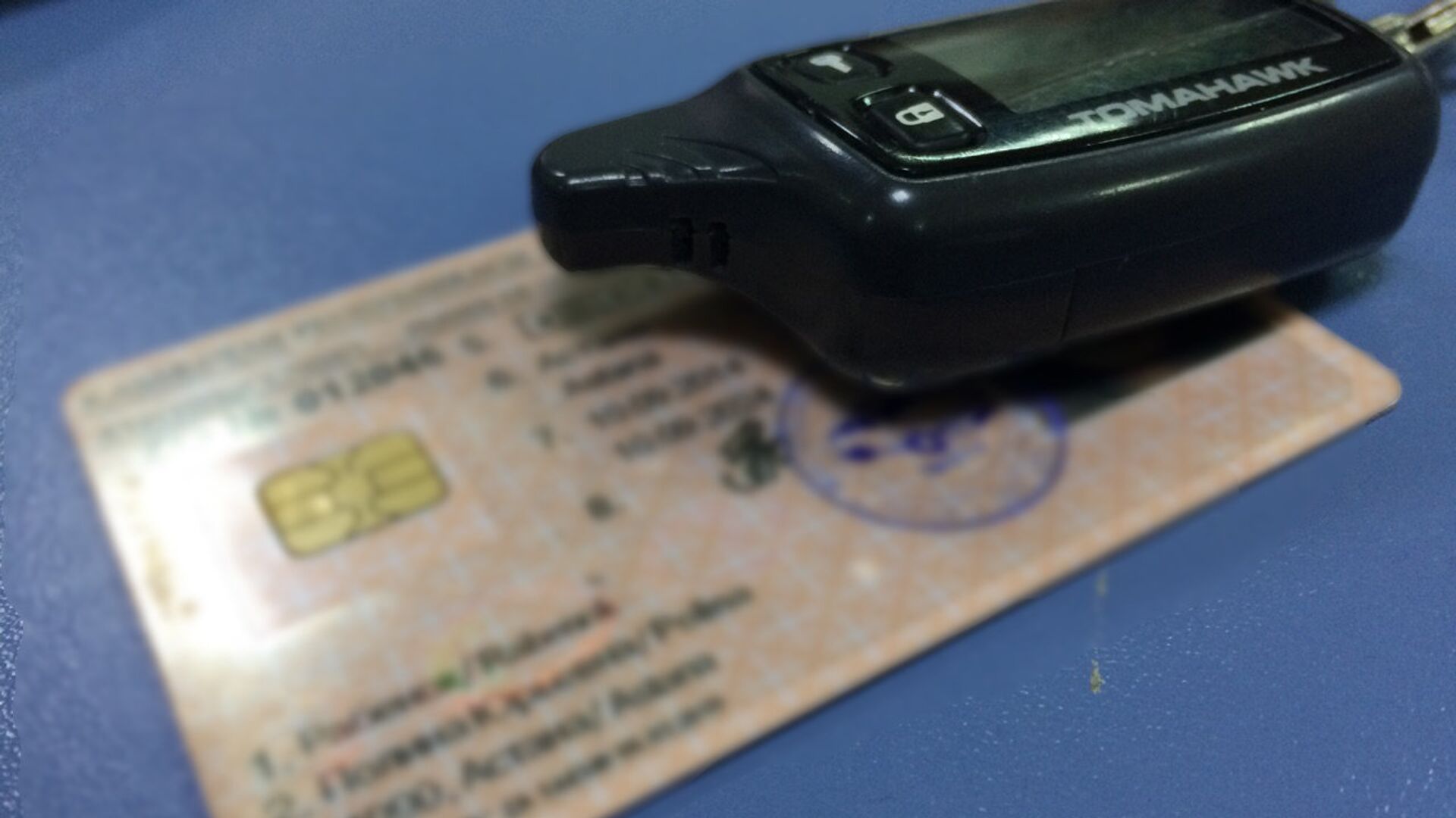 Водительское удостоверение, архивное фото - Sputnik Казахстан, 1920, 22.02.2024