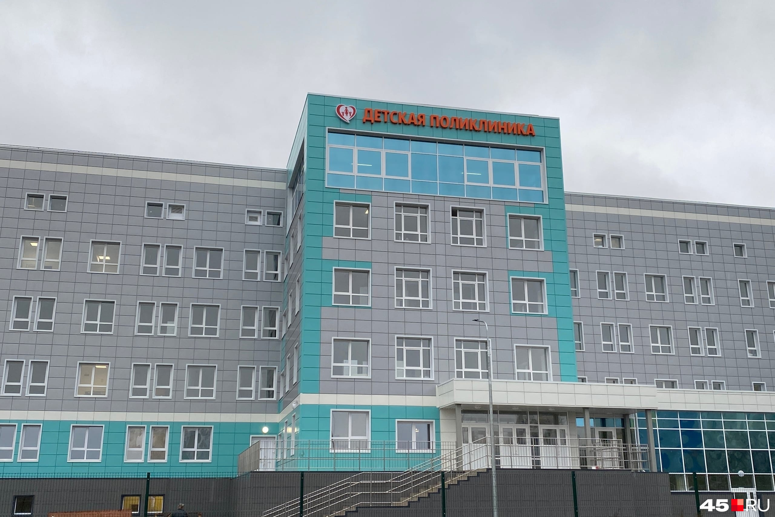 больница дом. поликлиника 45. регистратура детской поликлиники заозерный курган. больница 45 курган запись. регистратура детской поликлиники заозерный курган.