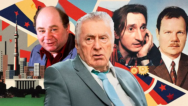 Стыдные роли русских актёров: В это невозможно поверить, но в этих фильмах снимались Леонов, Пуговкин, Виторган, Броневой… И даже Жириновский!