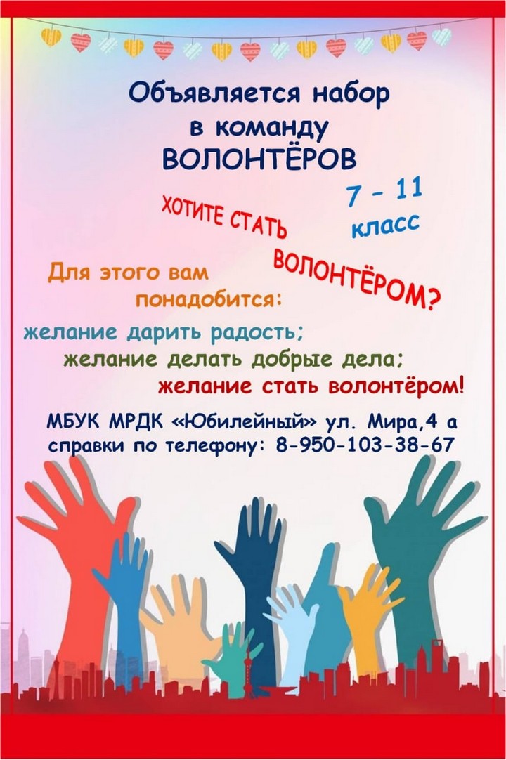 Сколько набирают добровольцев в день в россии