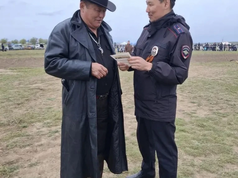 PNG Файл