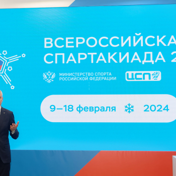 спартакиада сильнейших 2024 зимняя результаты