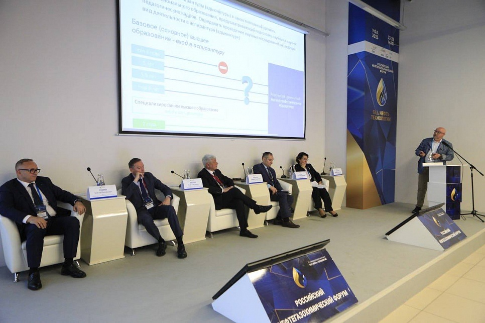 газ нефть технологии 2023 стойка регистрации. логотип нефть газ. газпром газификация. международная выставка. газ нефть технологии 2024.