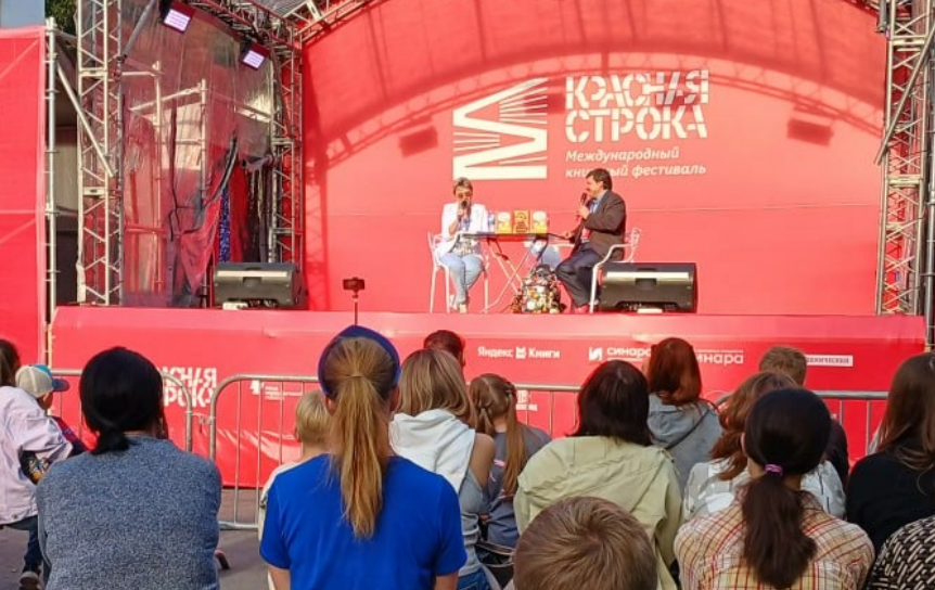 Предоставлено пресс-службой РКС