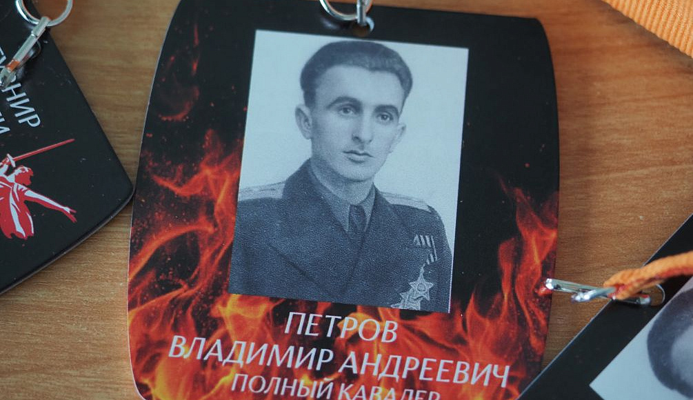 Ассоциация юристов России поздравила спортсменов с 80-летием Великой Победы