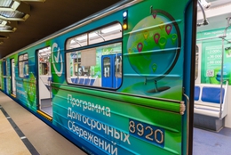 фото: Сбербанк