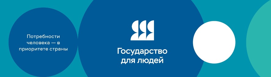 Для многодетных семей Ивановской области упростят получение мер господдержки