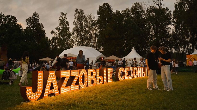 В музее-заповеднике «Архангельское» впервые пройдет фестиваль «Jazzовые сезоны»