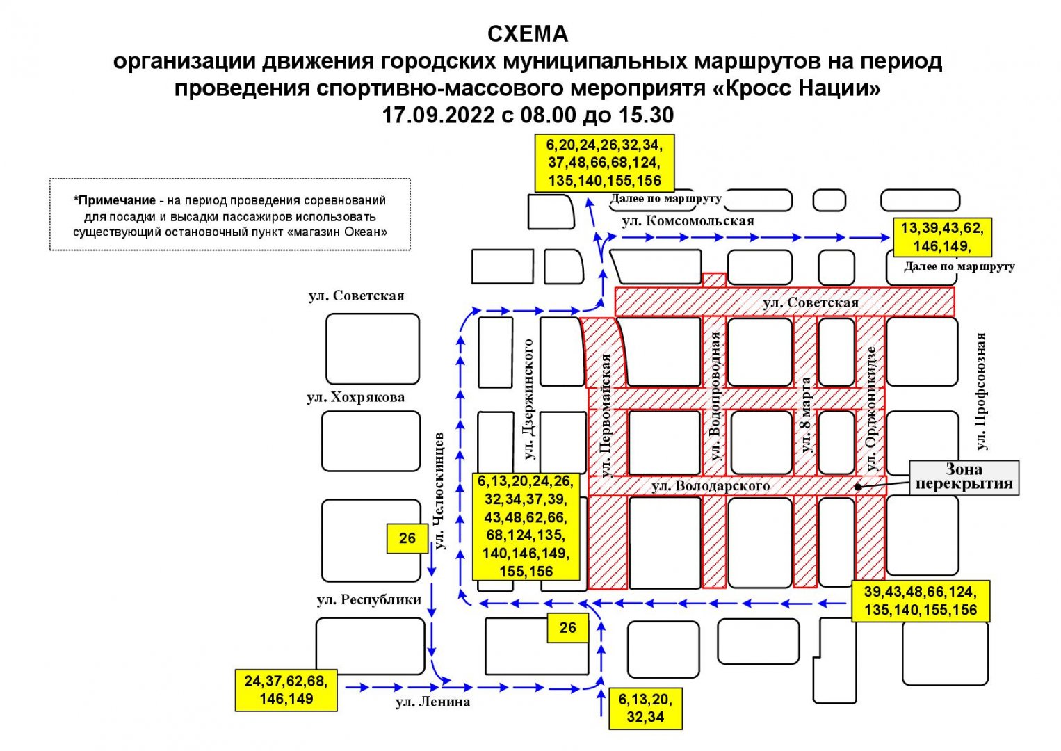 Схема движения маршруток в орле