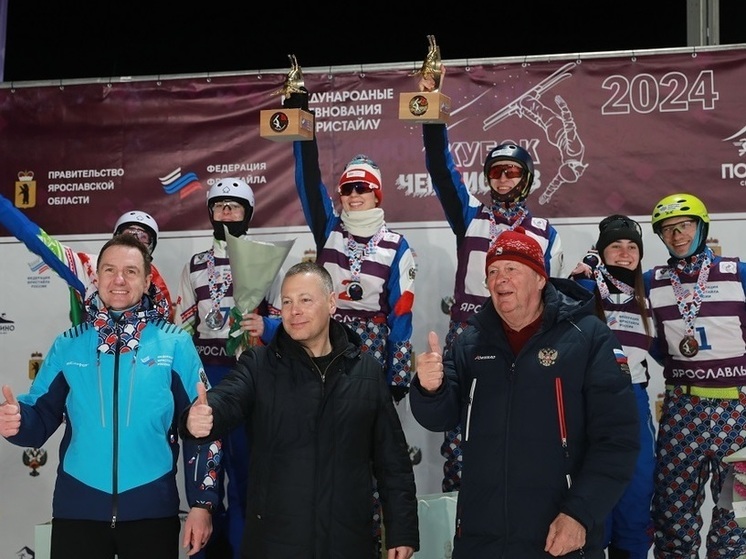 Международный «Кубок чемпионов» по фристайлу принес ярославским спортсменам три медали