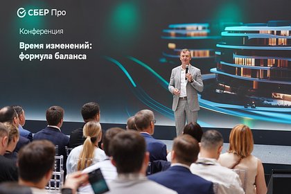 В Сбере заявили о необходимости субсидирования жилья в городах с населением менее миллиона