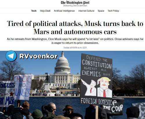 Илон Маск завершает политическую карьеру | Русская весна